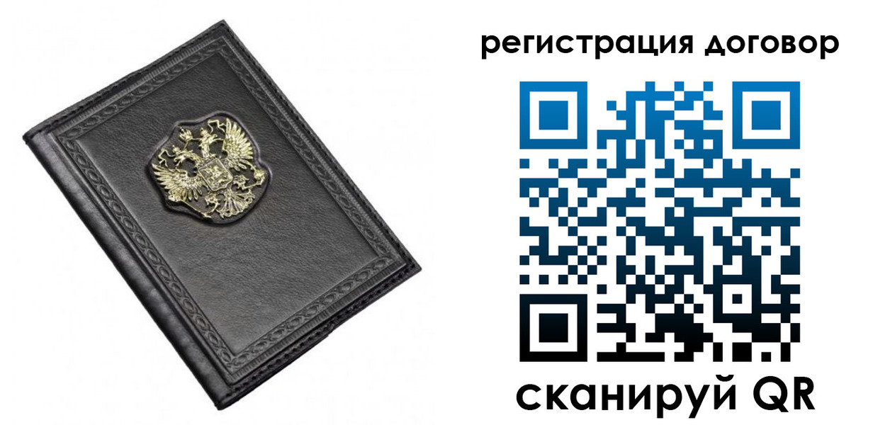 купить прописку в Вязниках