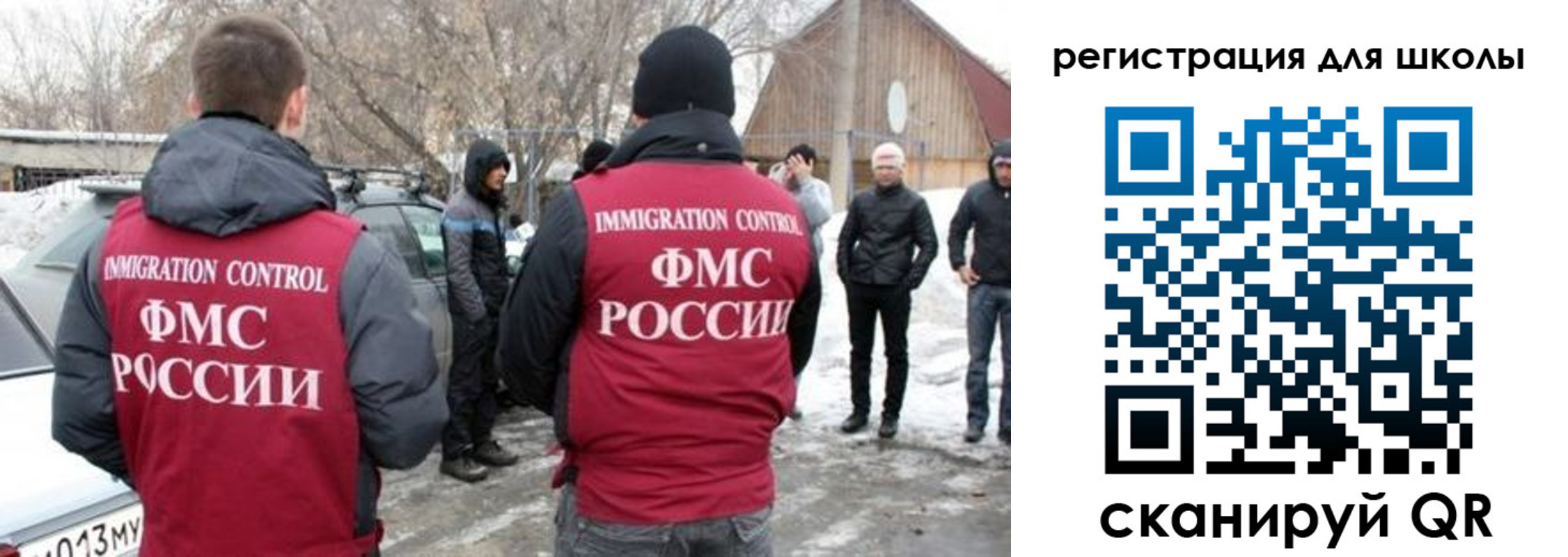 временная регистрация для всех в Вязниках
