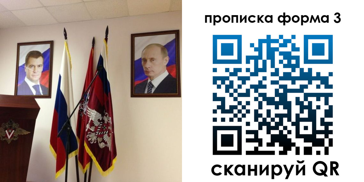 форма 3 в Вязниках